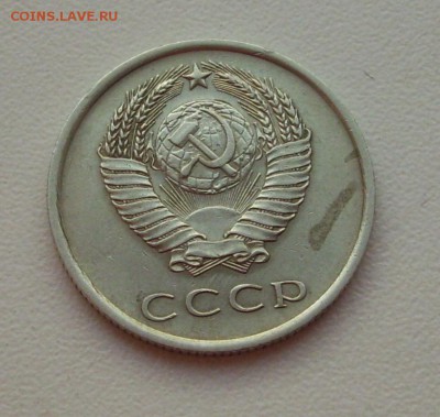 20коп. 1980г. - 024.JPG