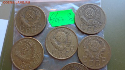5коп 1949-52-56-57 гг+10к25-30-50-51-54г д  21-00 мсК 16 ноя - ккк    05.11.15 год 640.JPG