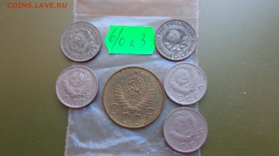 5коп 1949-52-56-57 гг+10к25-30-50-51-54г д  21-00 мсК 16 ноя - ккк    05.11.15 год 645.JPG