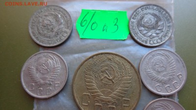 5коп 1949-52-56-57 гг+10к25-30-50-51-54г д  21-00 мсК 16 ноя - ккк    05.11.15 год 646.JPG