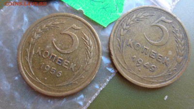 5коп 1949-52-56-57 гг+10к25-30-50-51-54г д  21-00 мсК 16 ноя - ккк    05.11.15 год 632.JPG