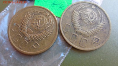 5коп 1949-52-56-57 гг+10к25-30-50-51-54г д  21-00 мсК 16 ноя - ккк    05.11.15 год 635.JPG