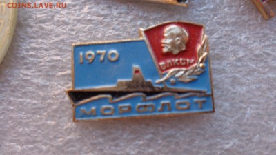 ФИКС  любой 100 рублей до ухода в архив  17.11 - ккк    05.11.15 год 576.JPG