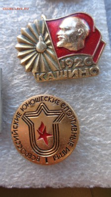 ФИКС  любой 100 рублей до ухода в архив  17.11 - ккк    05.11.15 год 574.JPG