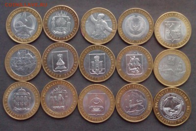 БИМ 15 шт.ДГР.регионы до 16.11.15 - IMG_20151030_164343.JPG