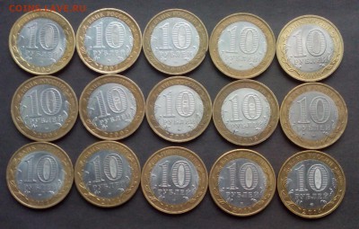 БИМ 15 шт.ДГР.регионы до 16.11.15 - IMG_20151030_165214.JPG