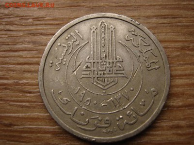 Тунис Франц. 100 франков 1950  до 12.11.15 в 21.00 М - IMG_1623.JPG