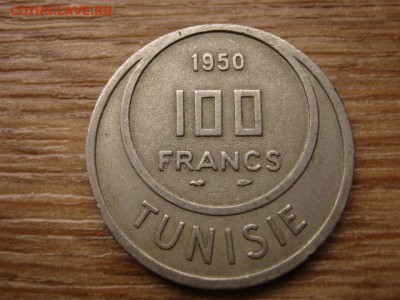 Тунис Франц. 100 франков 1950  до 12.11.15 в 21.00 М - IMG_1622.JPG