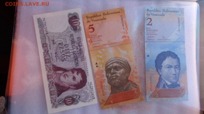 Аргентина ,Венесуэла  пресс до 16 го в 21-10 мсК - ккк    05.11.15 год 502.JPG