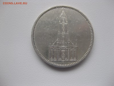 РЕЙХ,5 марок 1934F(Кирха без даты)!до 13.11.2015 - IMG_9369.JPG