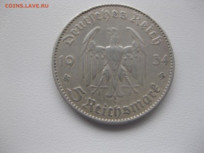РЕЙХ,5 марок 1934J(Кирха без даты)!до 13.11.2015 - IMG_9368.JPG