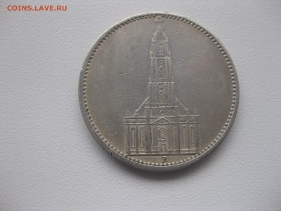 РЕЙХ,5 марок 1934J(Кирха без даты)!до 13.11.2015 - IMG_9367.JPG
