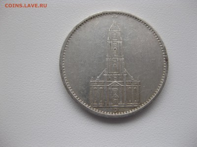 РЕЙХ,5 марок 1934D(Кирха без даты)!до 13.11.2015 - IMG_9365.JPG