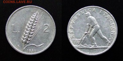 Италия 2 лиры 1950 (оценка) - Италия – 2 лиры (1950) «Колос; пахарь» алюм.