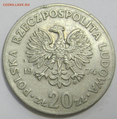 ПОЛЬША 20 злотых 1974 юбилейка до 16.11.15 22.00 - IMG_4517.JPG