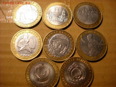 10 руб. ДГР  Политрук,  Гагарин,  республики . - DSCN7014[1].JPG