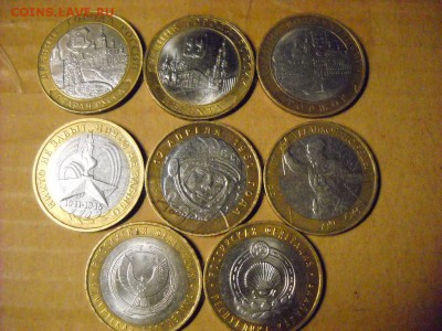 10 руб. ДГР  Политрук,  Гагарин,  республики . - DSCN7016[1].JPG