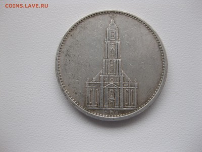 РЕЙХ,5 марок 1935D(Кирха без даты)!до 13.11.2015 - IMG_9361.JPG