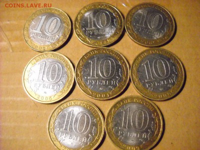 10 руб. ДГР  Политрук,  Гагарин,  республики . - DSCN7020[1].JPG