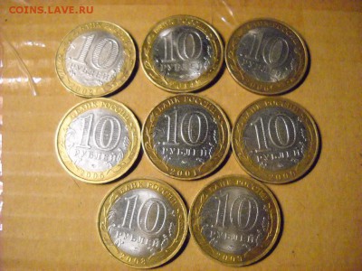 10 руб. ДГР  Политрук,  Гагарин,  республики . - DSCN7021[1].JPG