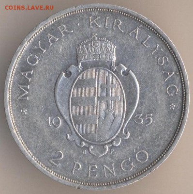 Венгрия 2 пенго 1935 г. 300 лет Университету оценка. - 109