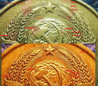 3коп. 1990г. Помогите определить Шт. - DSC00002 — копия (2).JPG