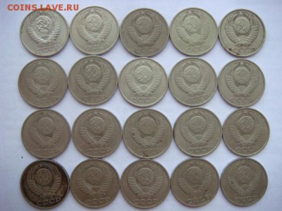 50 коп (70-80 гг) 20 шт  до 16.11.15  22.00 мск - DSC08763.JPG