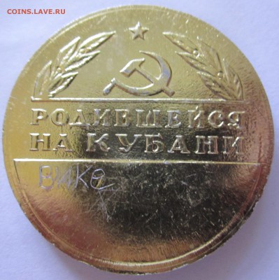 Два памятных знака. - 2015-11-10 07-48-37.JPG