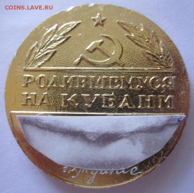 Два памятных знака. - 2015-11-10 07-46-51.JPG