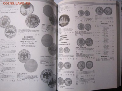 Аукционники и другие издания для коллекционеров - оценка - IMG_0028