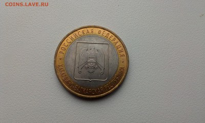 БИМ 4 шт. до 22-00 14.11.15 - IMAG1120