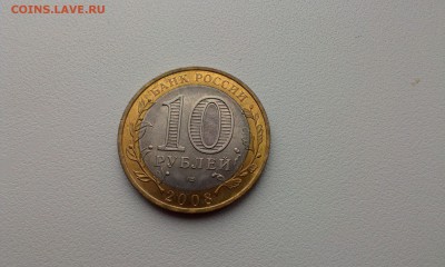 БИМ 4 шт. до 22-00 14.11.15 - IMAG1121