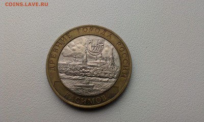 БИМ 4 шт. до 22-00 14.11.15 - IMAG1152