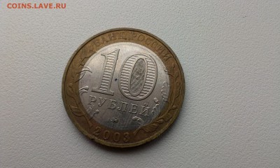 БИМ 4 шт. до 22-00 14.11.15 - IMAG1155