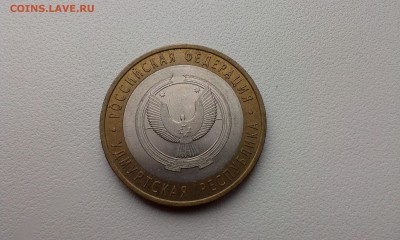 БИМ 4 шт. до 22-00 14.11.15 - IMAG1156