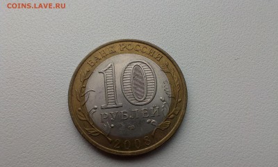 БИМ 4 шт. до 22-00 14.11.15 - IMAG1157