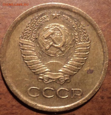 1 коп 1963 шт -??? - DSC09774-2