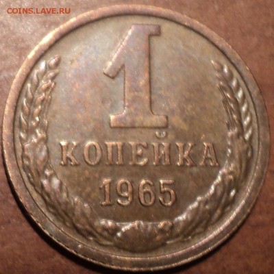 1 коп 1963 шт -??? - DSC09762-2
