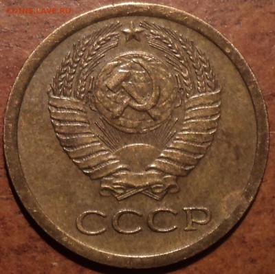 1 коп 1963 шт -??? - DSC09765-2