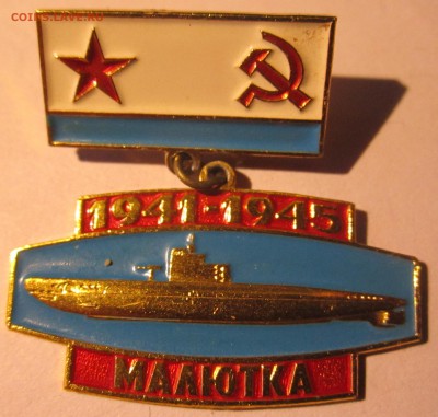5 корпоративных значков,12 бонусов.До 22.00.14.11.2015 г. - 2015-11-10 07-38-35.JPG