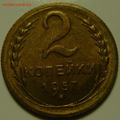 2 копейки 1949,57 и 10,36 UNC - P1130483.JPG