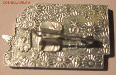 5 корпоративных значков,12 бонусов.До 22.00.14.11.2015 г. - 2015-11-10 07-37-12.JPG