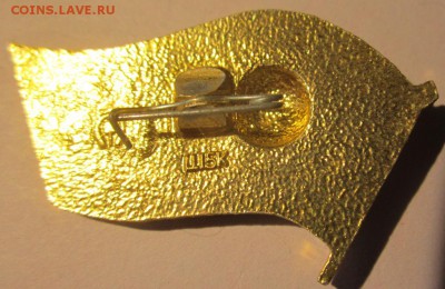 5 корпоративных значков,12 бонусов.До 22.00.14.11.2015 г. - 2015-11-10 07-36-30.JPG
