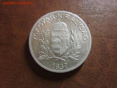 1937 Венгрия, 1 Р, серебро, до 16.11 в 22-15 мск - IMG_3346.JPG