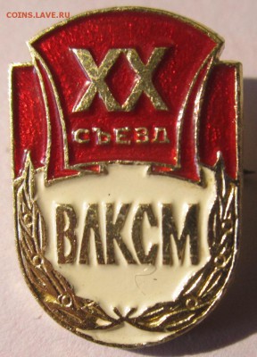 5 корпоративных значков,12 бонусов.До 22.00.14.11.2015 г. - 2015-11-10 07-34-11.JPG