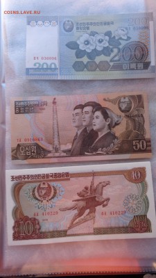 КОРЕЯ 200 вон 05,50 -92 г,10  78 г,50 02 г и 1000 вон  до 16 - ккк    05.11.15 год 492.JPG