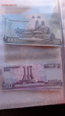 КОРЕЯ 200 вон 05,50 -92 г,10  78 г,50 02 г и 1000 вон  до 16 - ккк    05.11.15 год 495.JPG