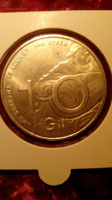 Нидерланды 1996 10 гульденов Ян Штейн (анц) до 14.11. - IMG_20151016_231002