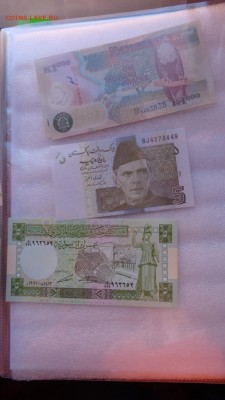 Иран,Руанда,Пакистан,Замбия,Сирия UNC до 16 ноя 21-10 - ккк    05.11.15 год 514.JPG