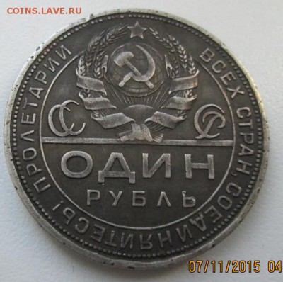 1 р. 1924 г., до 13.11.15. в 22-оо - photofacefun_com_1447172559